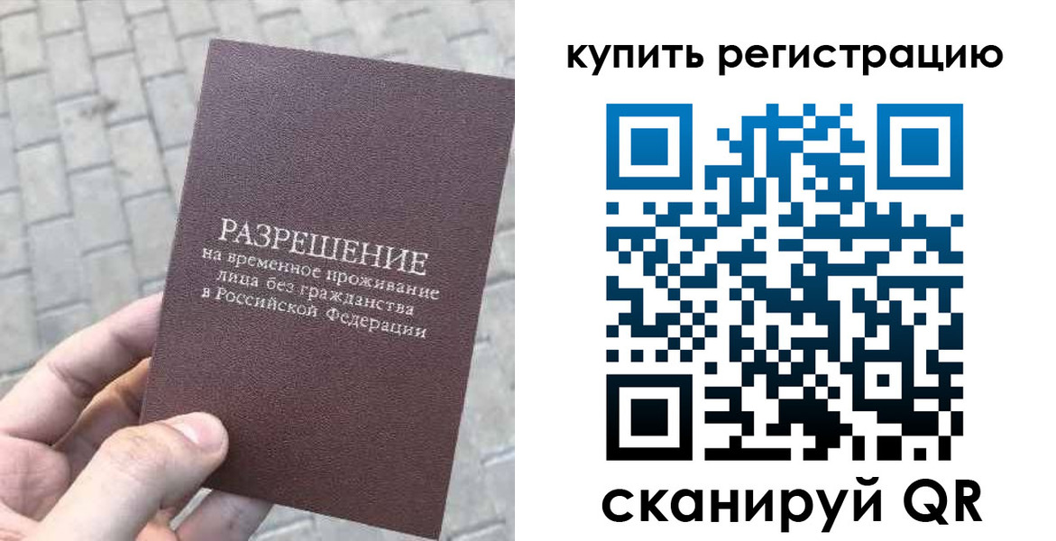 регистрация для школы в Тейково