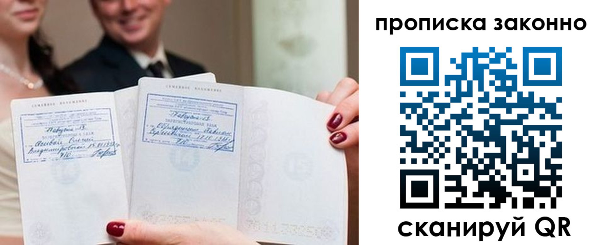 прописка поиск в Тейково