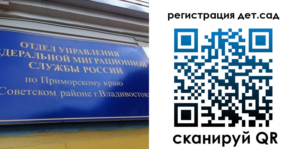 прописка регистрация в Тейково