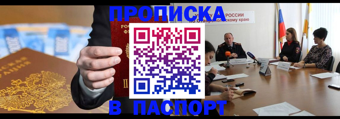 временная регистрация поиск в Тейково