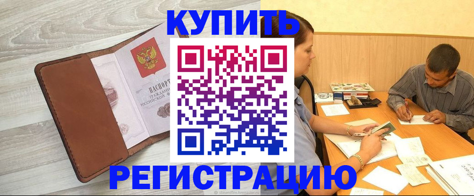 найти адрес прописки в Тейково