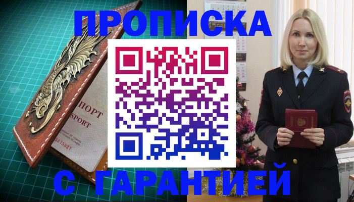 миграционный учет в Тейково