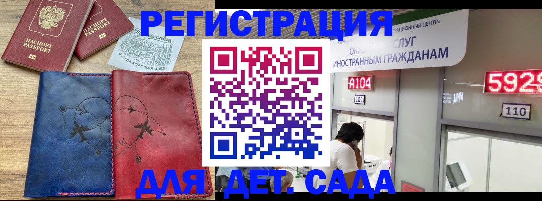 прописка поиск в Тейково