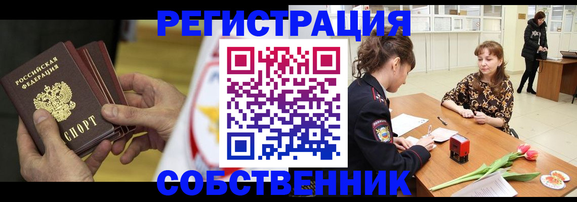 прописка поиск в Тейково